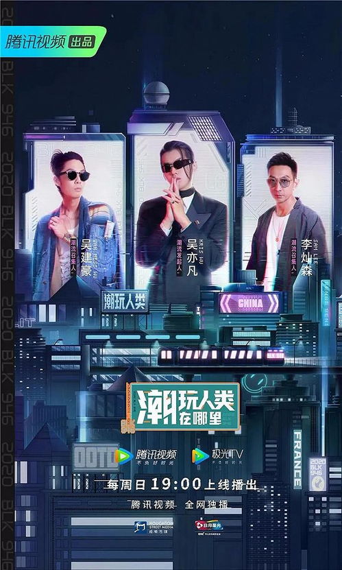 暑期檔復(fù)盤(pán) 14家綜藝制作公司業(yè)績(jī)單透視影視節(jié)目制作新風(fēng)向