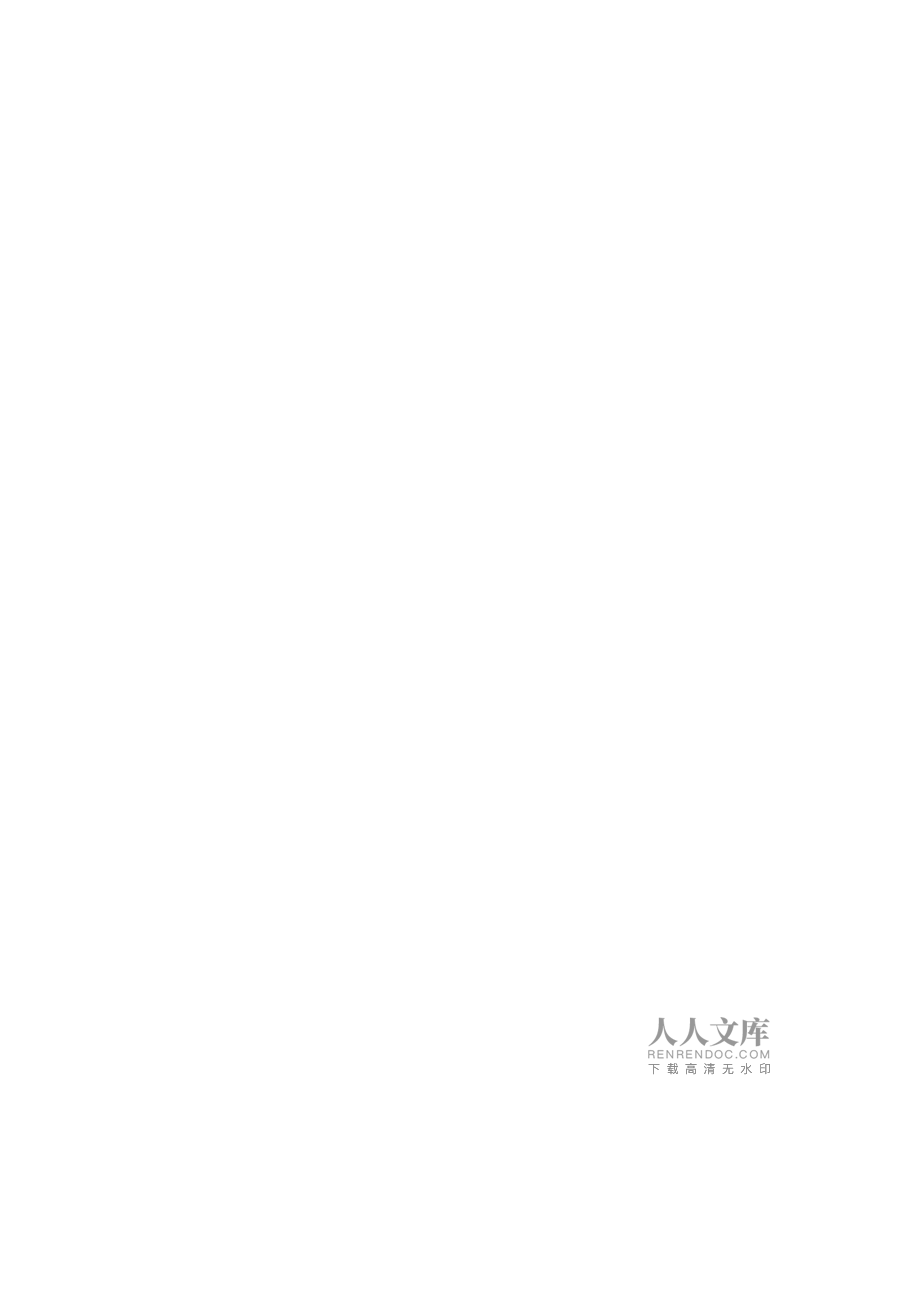 解析T_CSMPTE 13-2021 無(wú)障礙影視節(jié)目制作技術(shù)規(guī)范