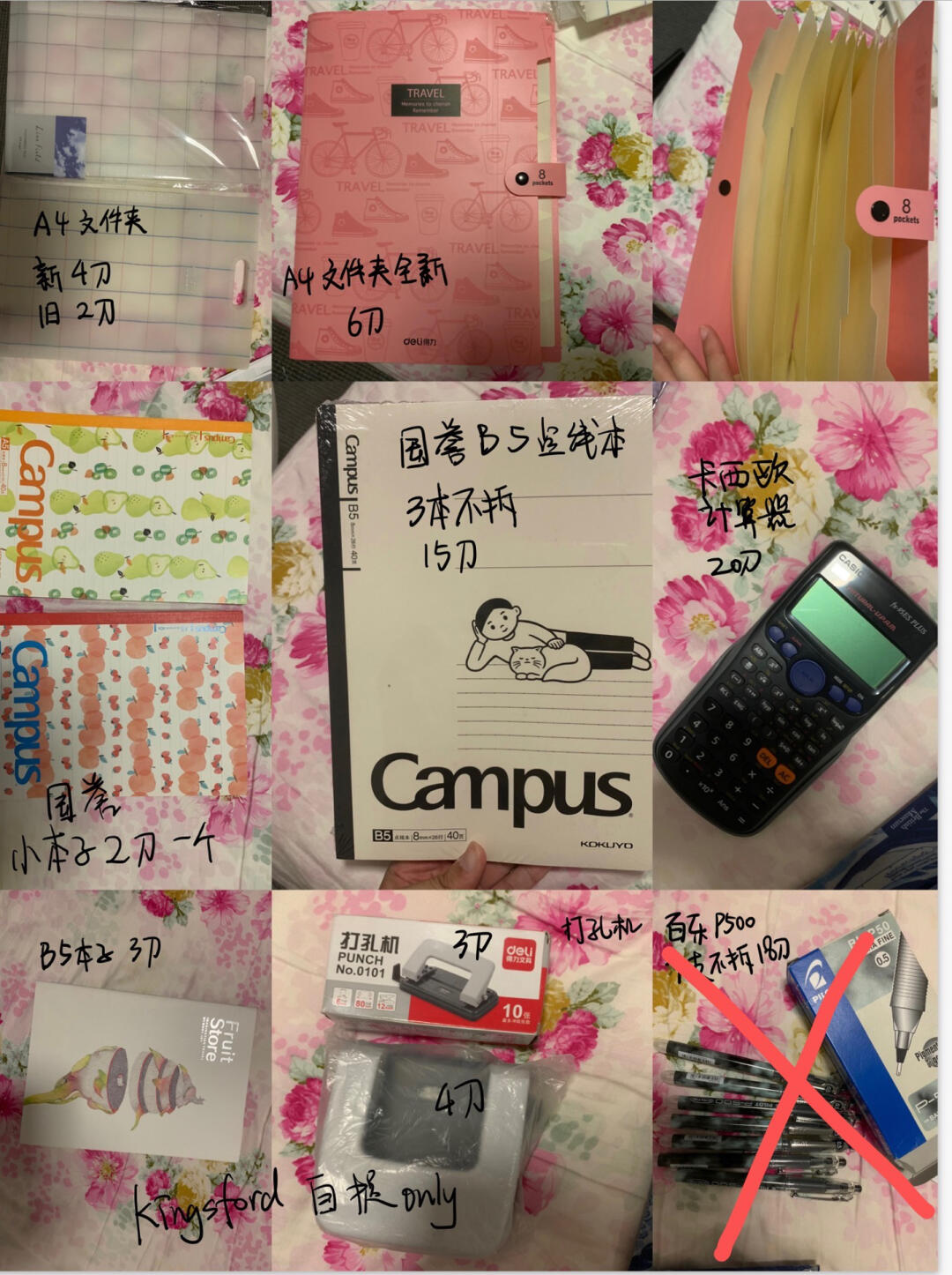 悉尼Kingsford閑置好物集 二手文具、收納與日用品，讓生活更環(huán)保經(jīng)濟