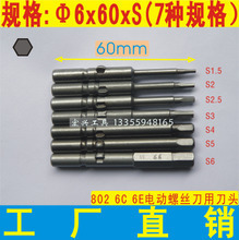 電動(dòng)螺絲刀規(guī)格詳解 最新最全產(chǎn)品選購(gòu)參考指南