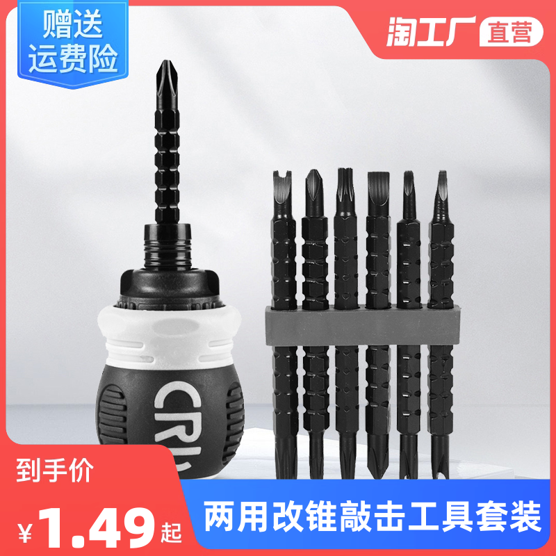 電動(dòng)螺絲刀 家居DIY與專業(yè)維修的網(wǎng)購(gòu)新寵