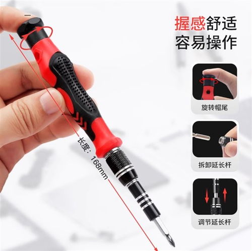 家居神器！友福32合1電動(dòng)螺絲刀套裝僅售5.9元，輕松搞定家庭維修